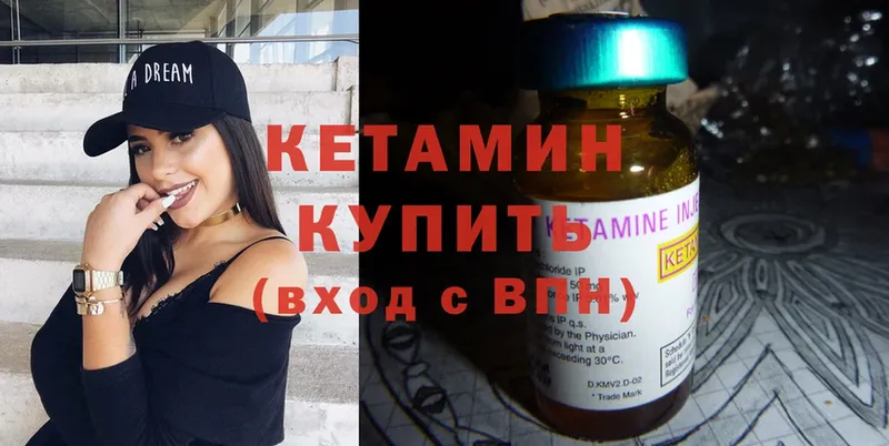 мориарти наркотические препараты  Волхов  КЕТАМИН ketamine 