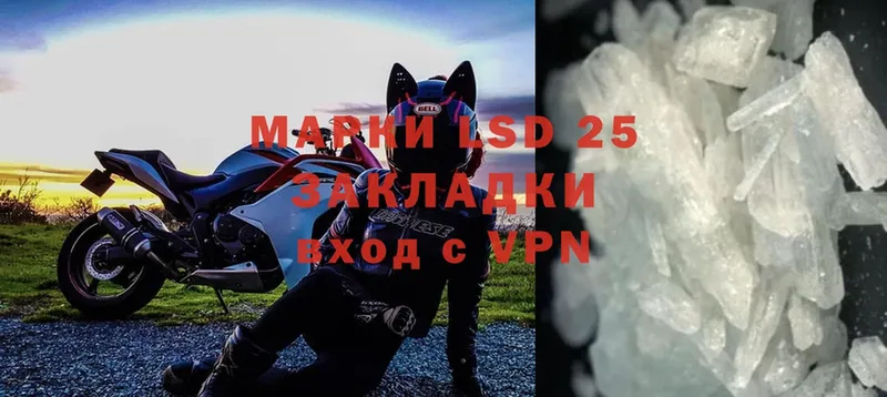 наркошоп  Волхов  ссылка на мегу как войти  LSD-25 экстази кислота 