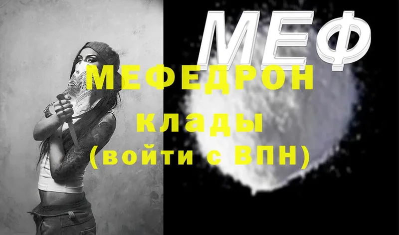 Мефедрон 4 MMC  даркнет сайт  Волхов 